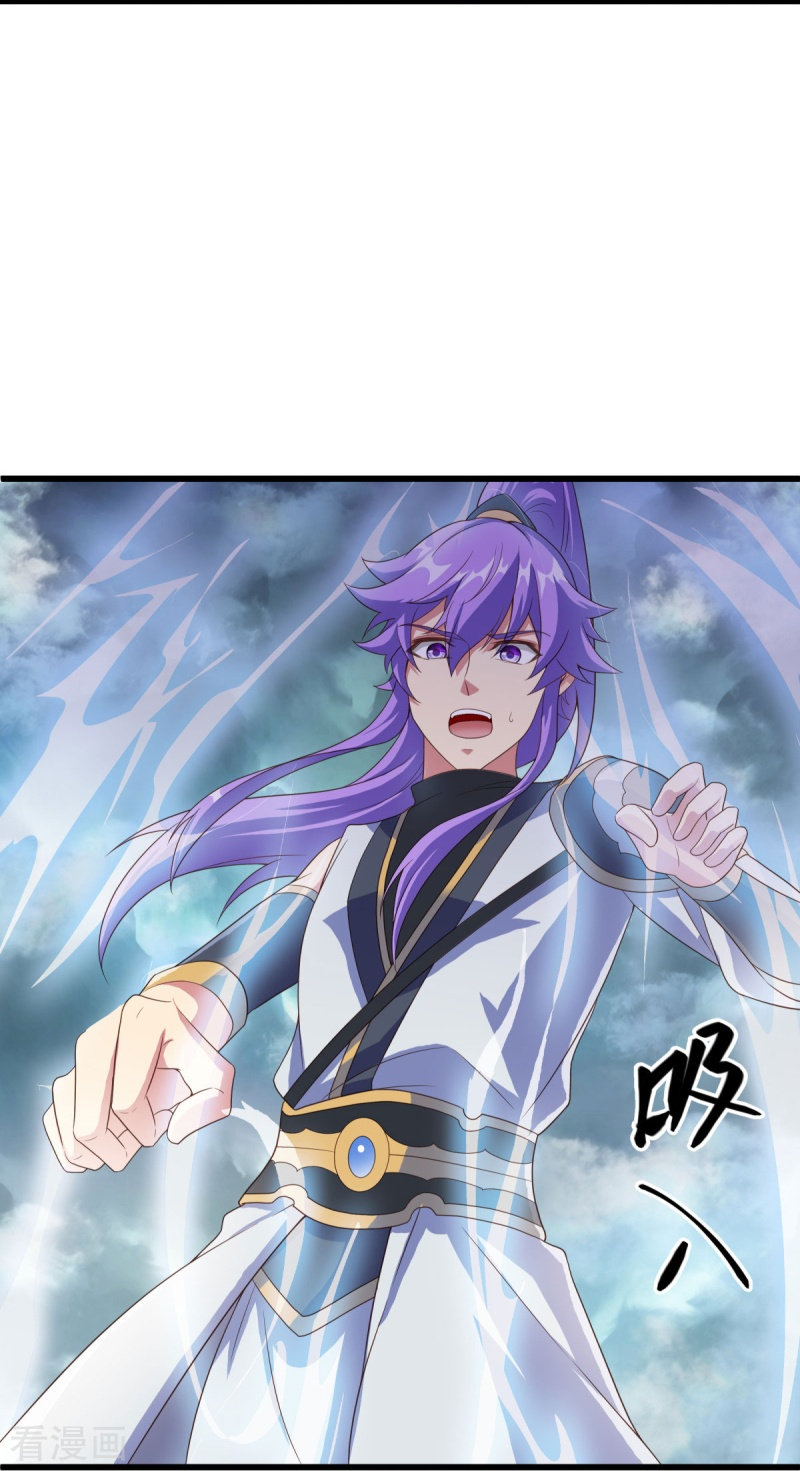 绝世战魂461话