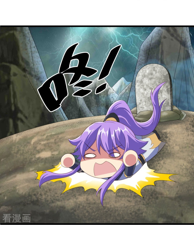 绝世战魂461话