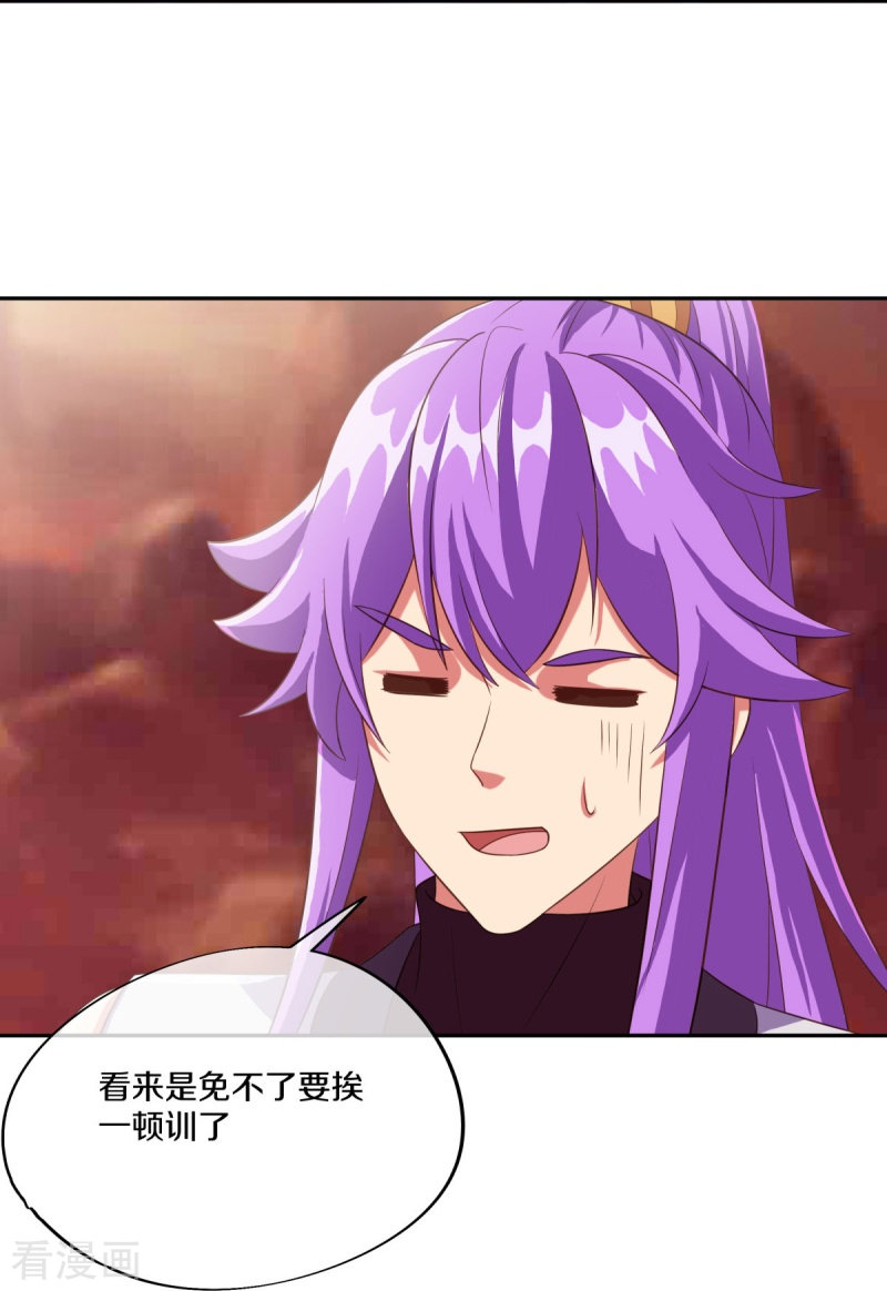绝世战魂461话