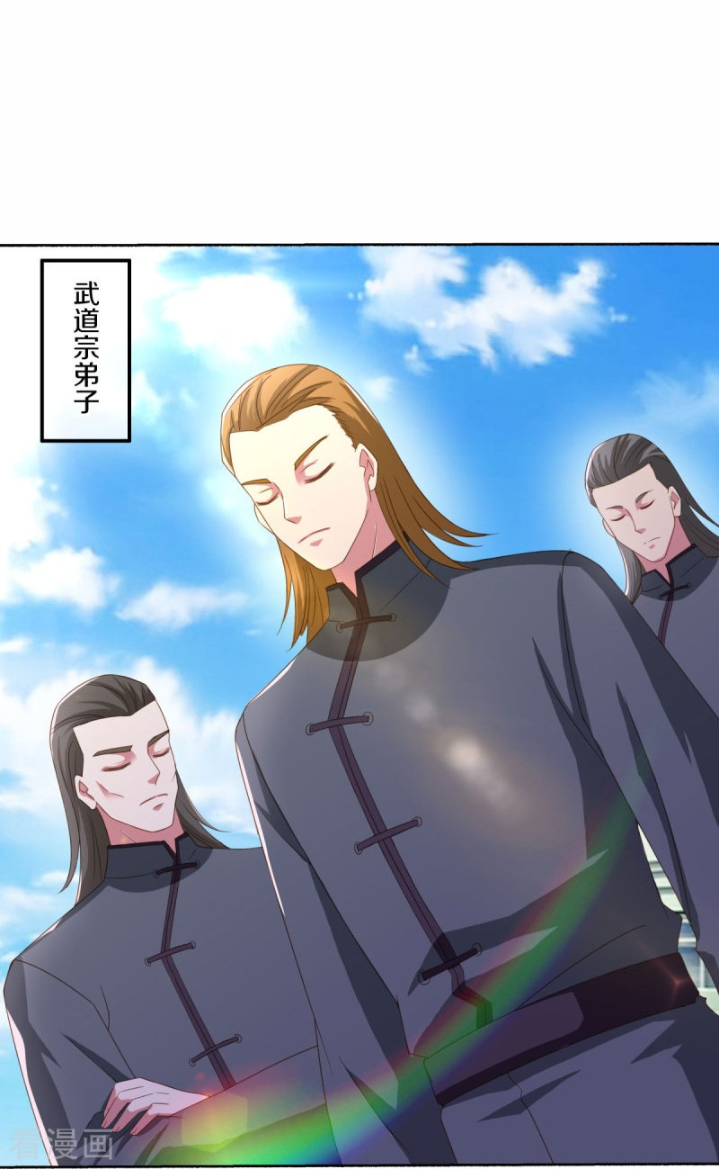 绝世战魂462话