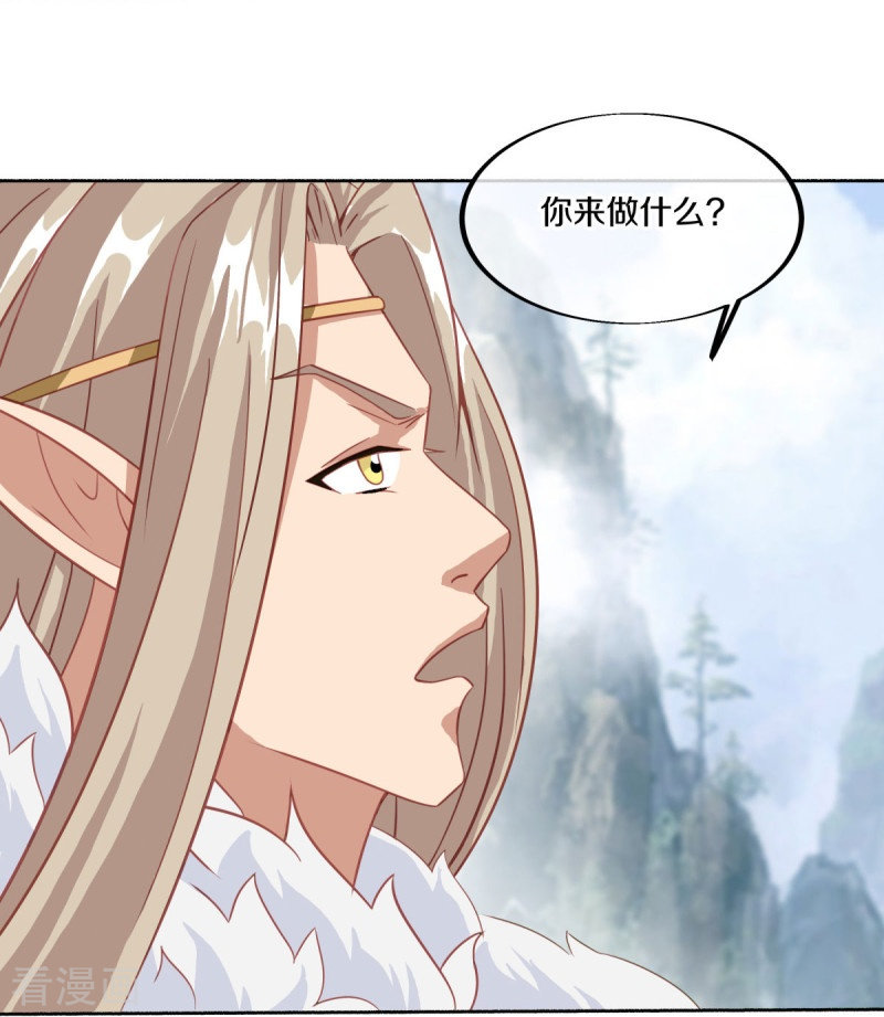绝世战魂462话