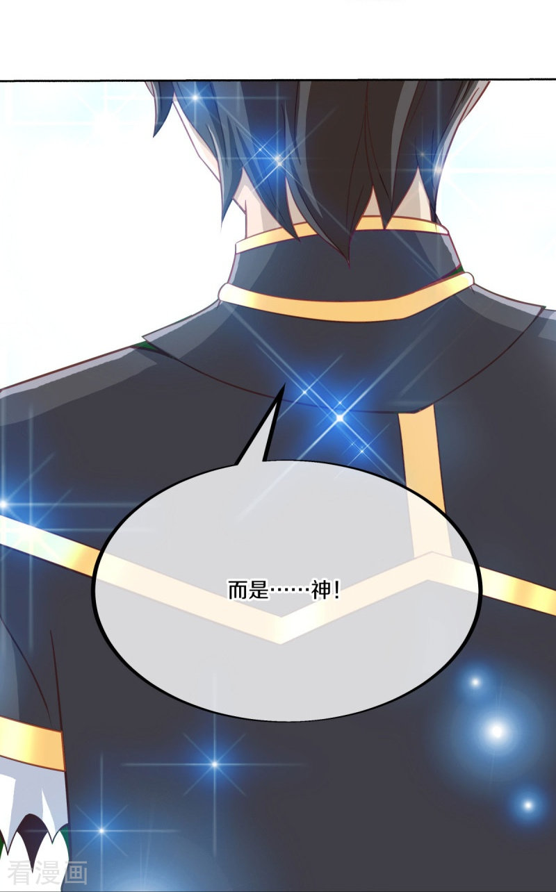 绝世战魂462话