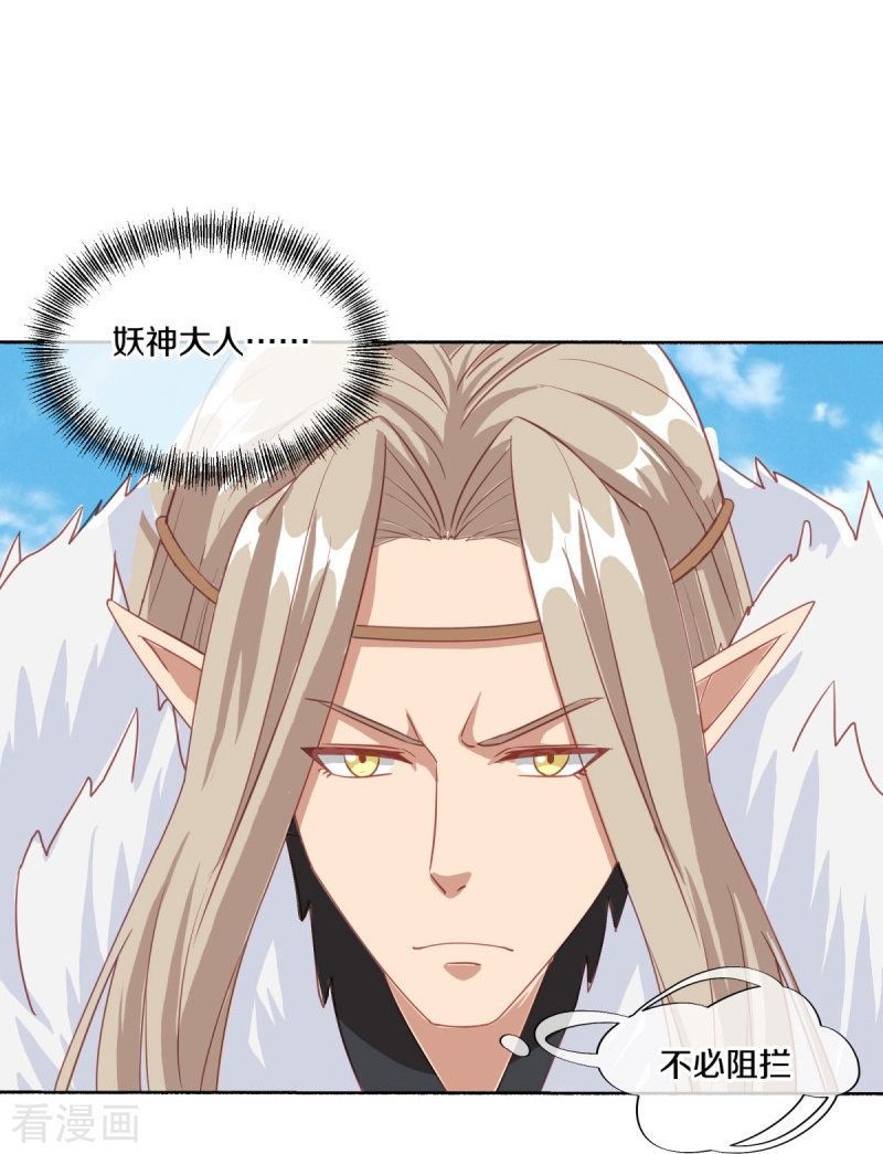 绝世战魂462话