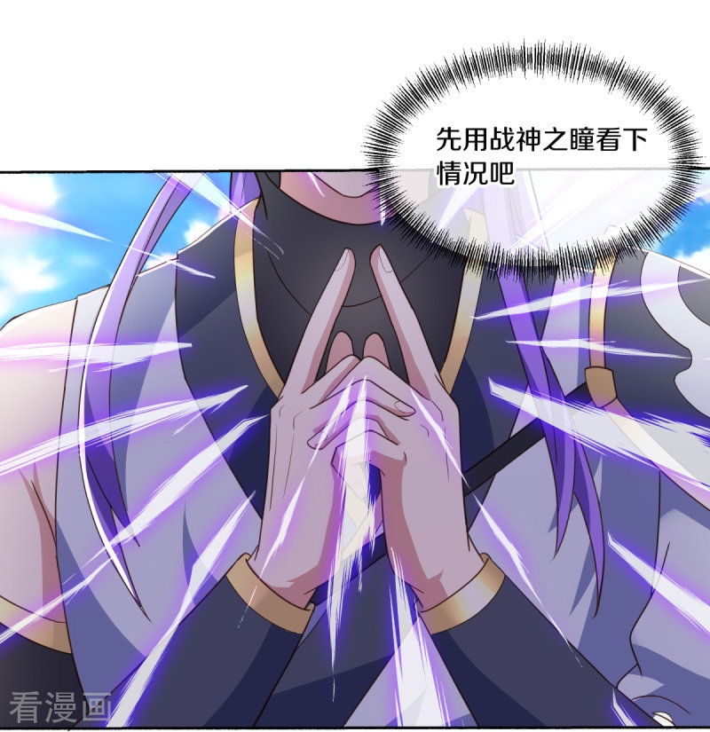 绝世战魂463话