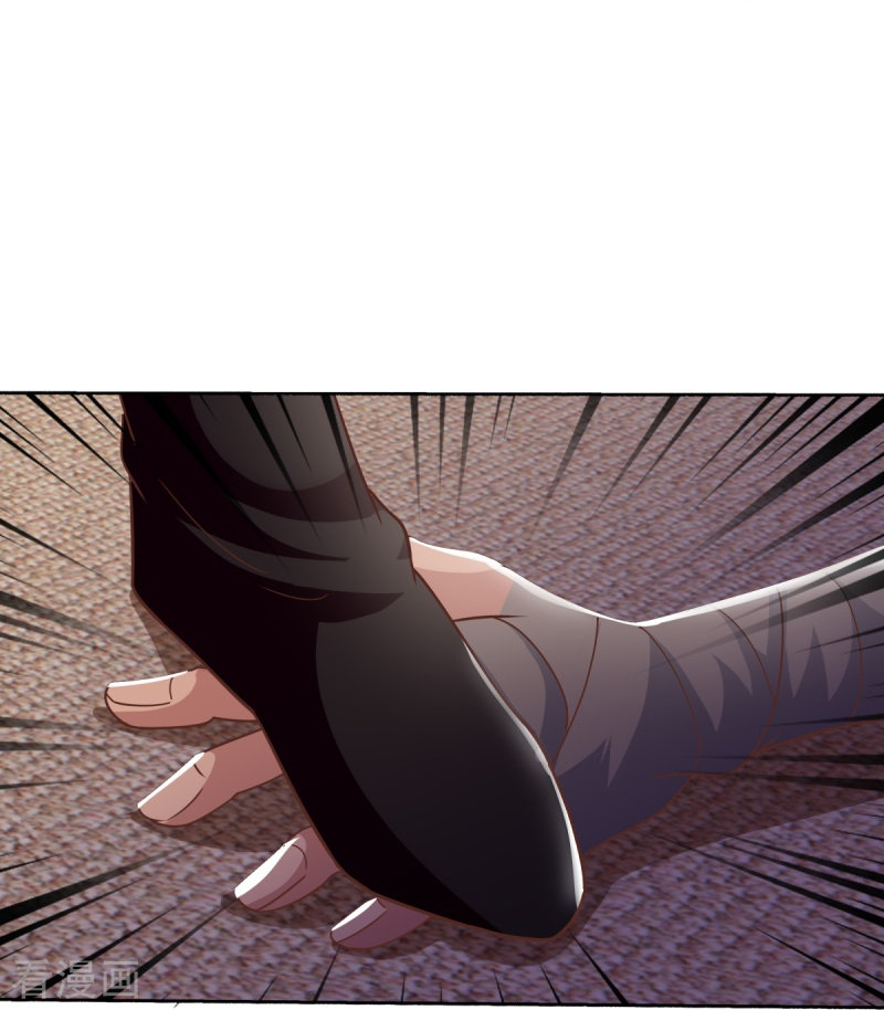 绝世战魂463话