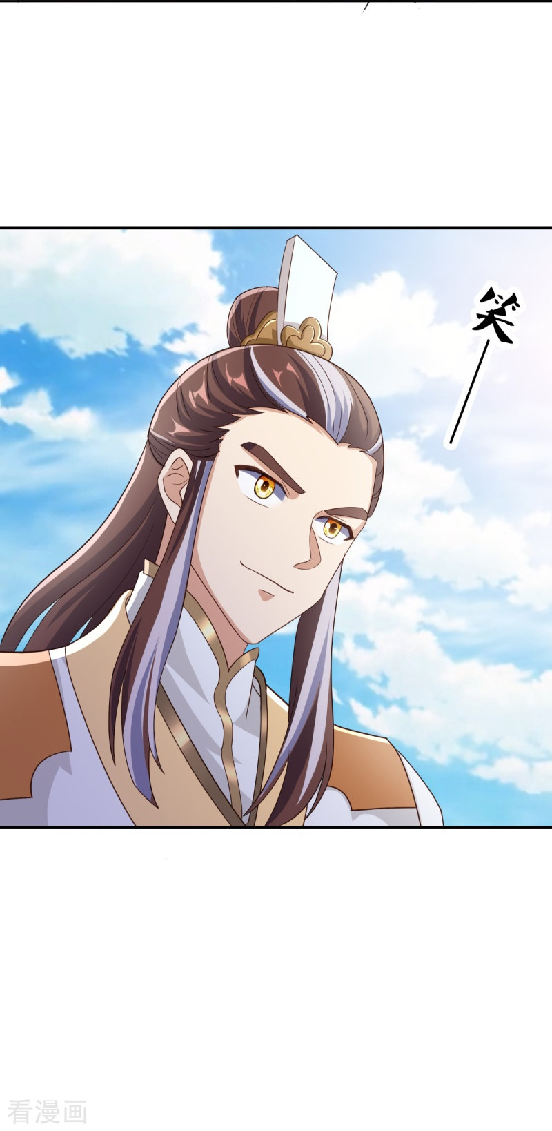 绝世战魂463话