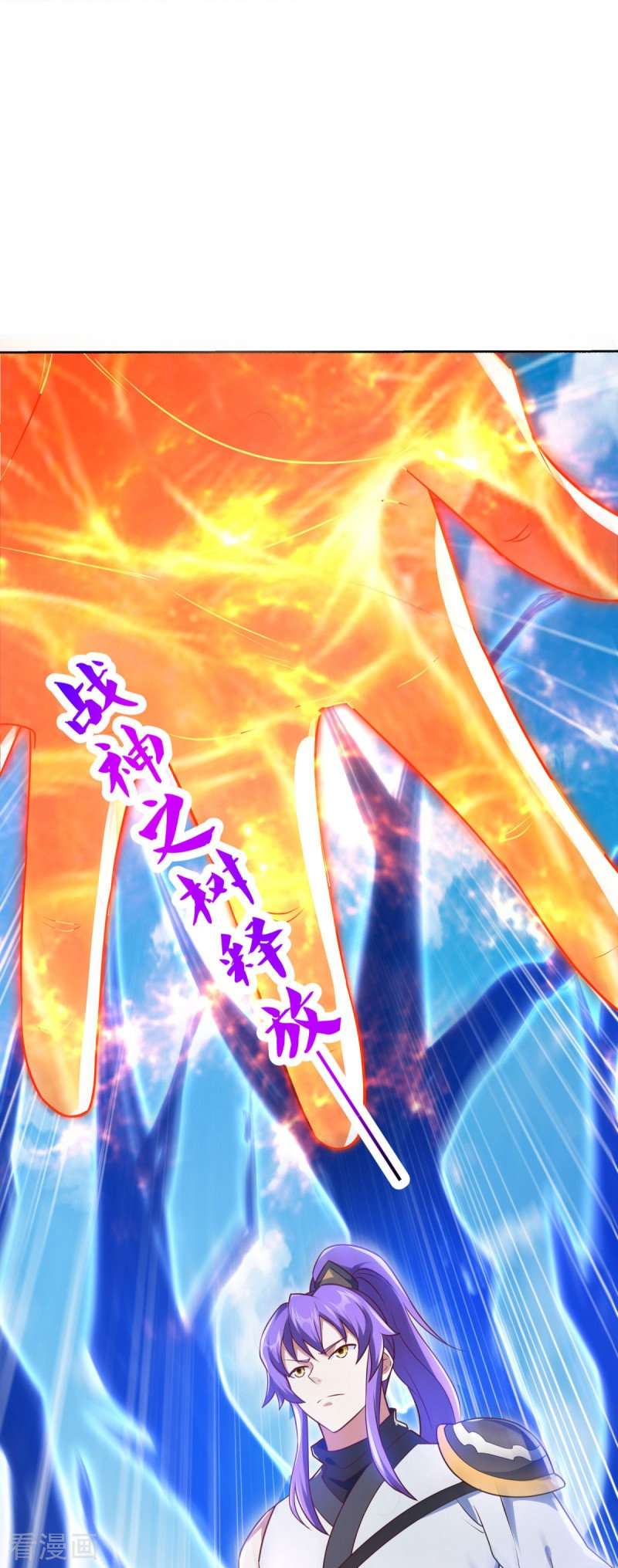 绝世战魂464话