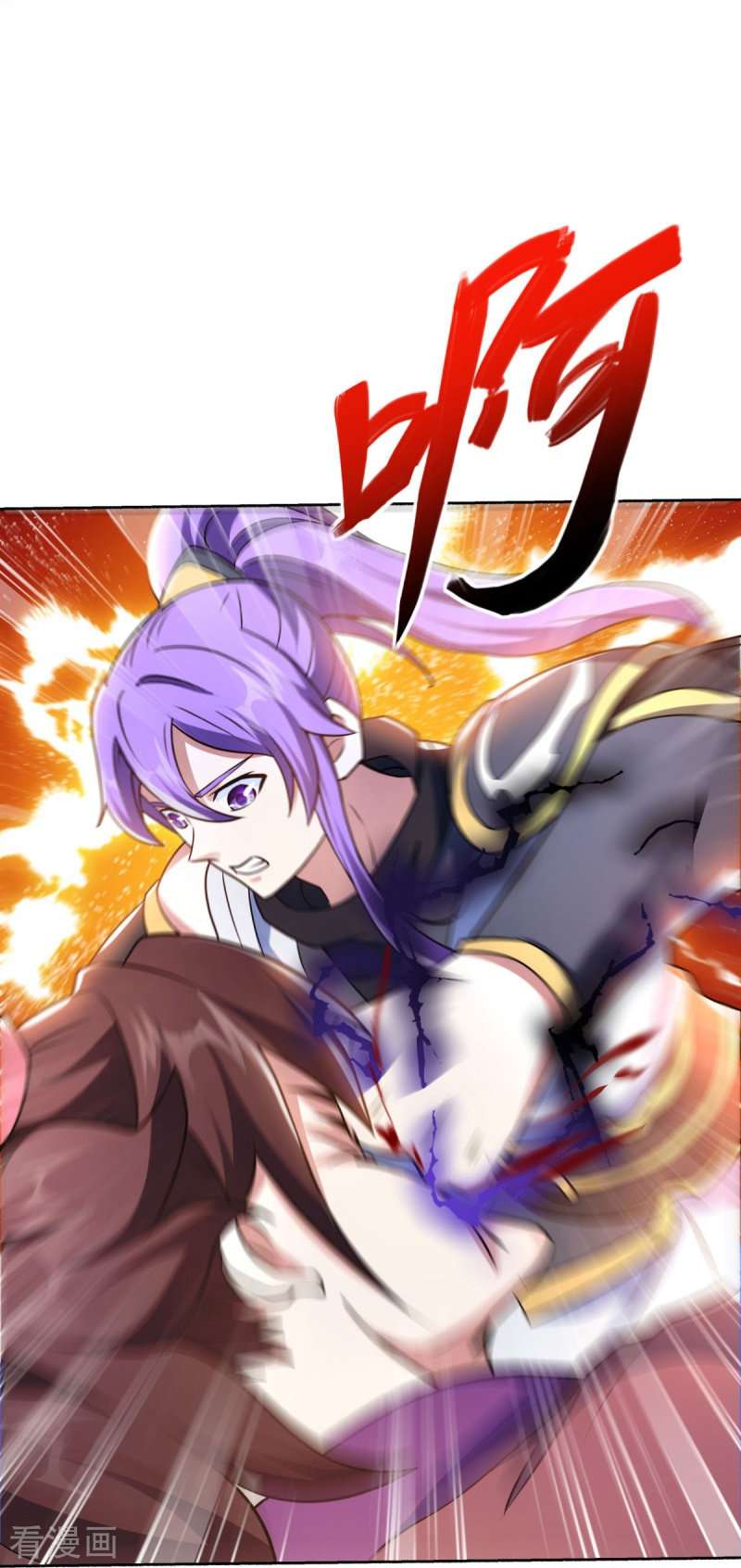 绝世战魂464话
