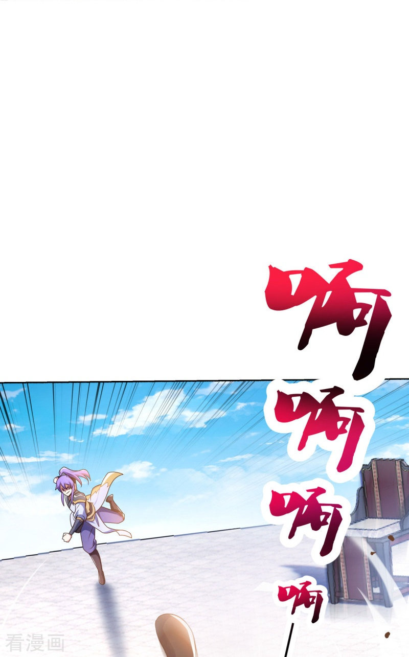绝世战魂464话