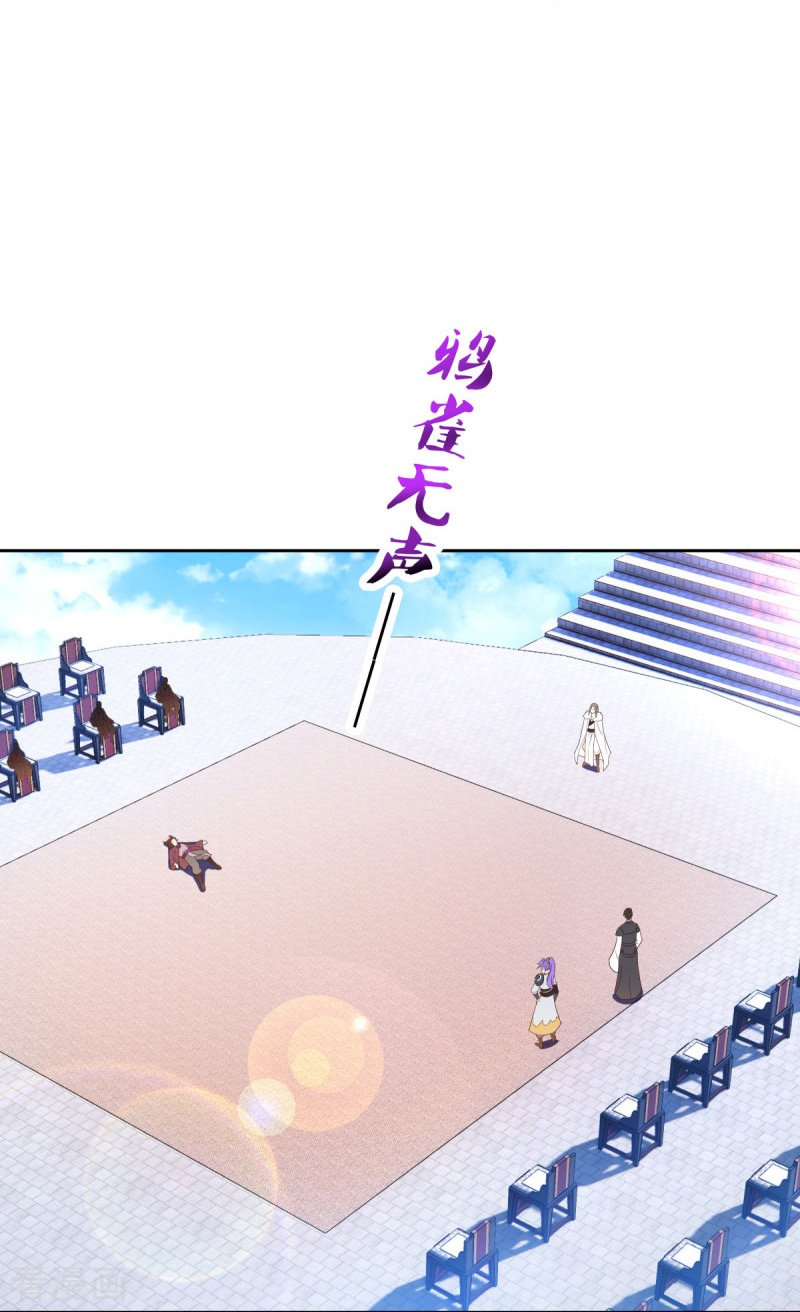 绝世战魂464话
