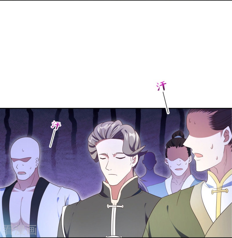 绝世战魂464话