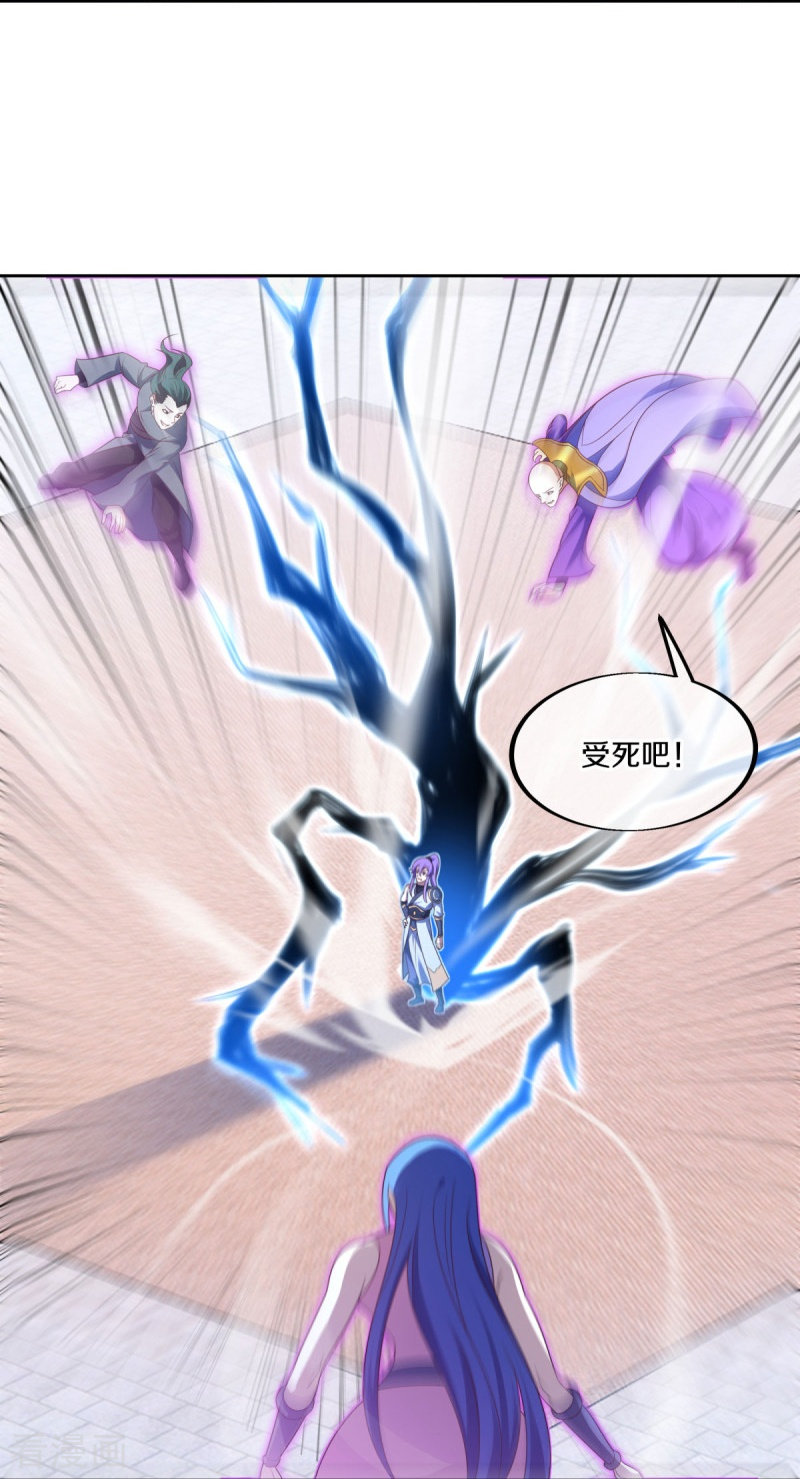 绝世战魂464话