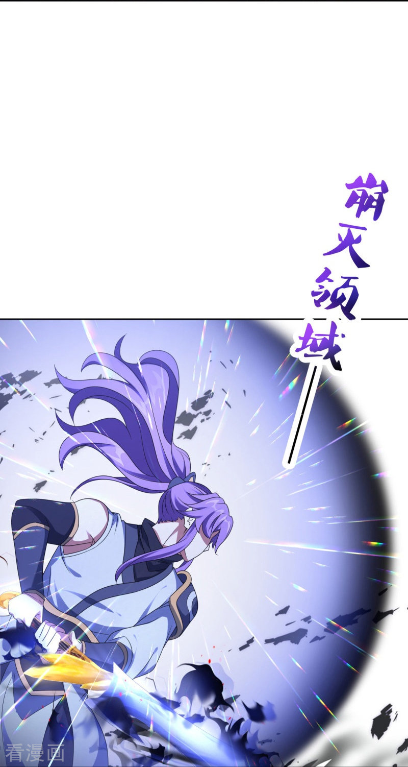 绝世战魂464话