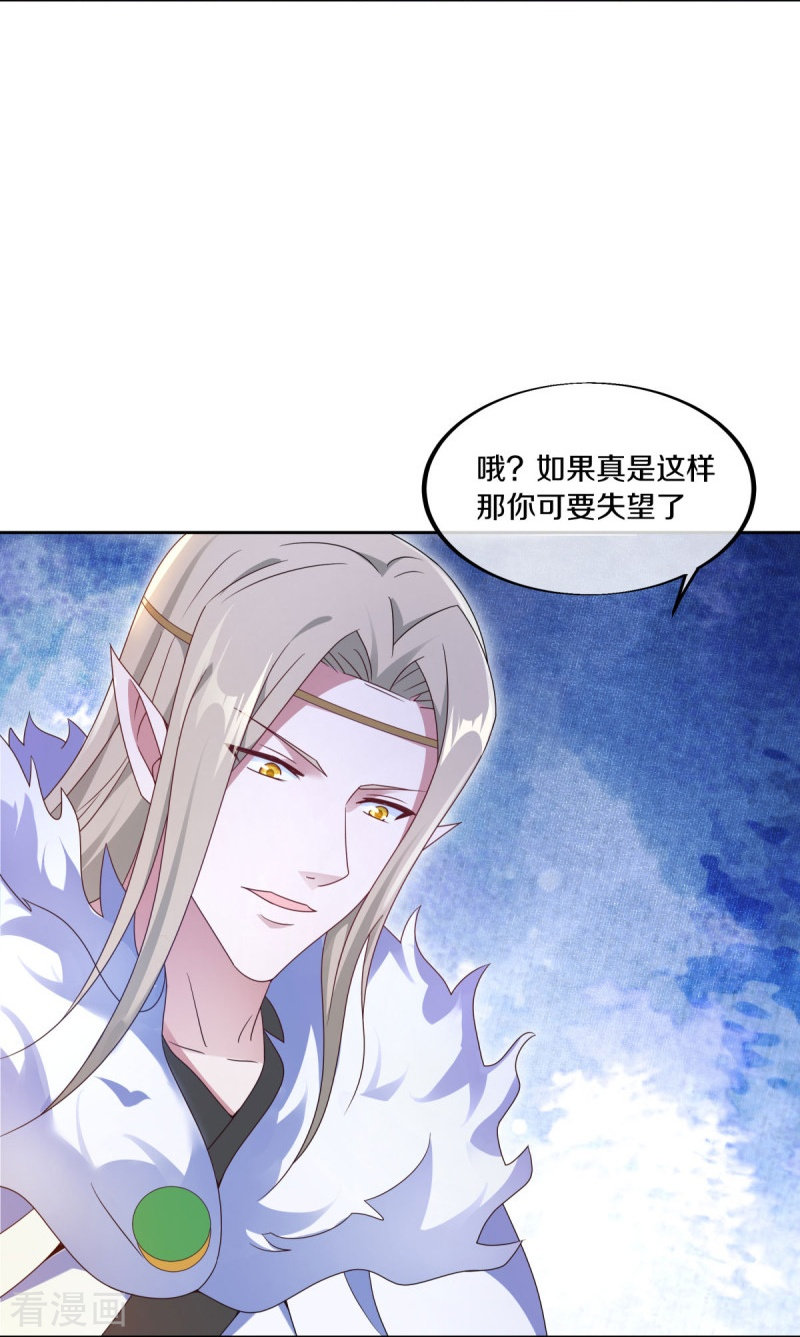 绝世战魂464话