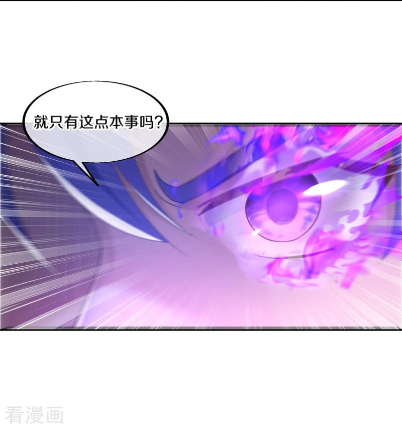 绝世战魂464话