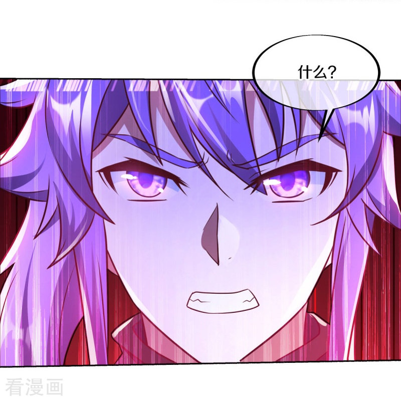 绝世战魂464话