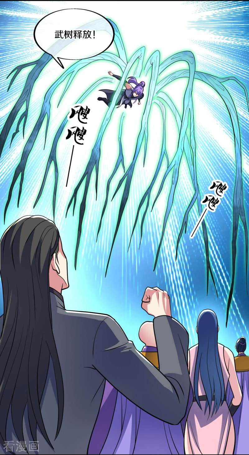 绝世战魂465话