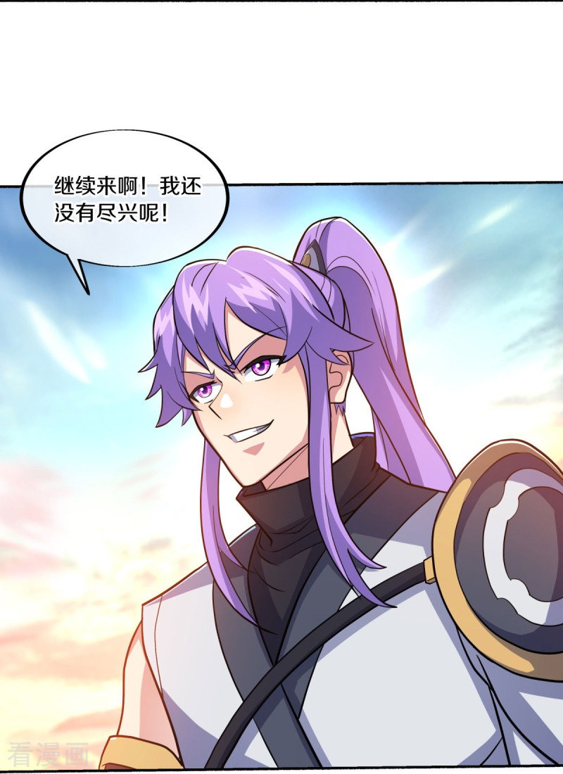 绝世战魂465话