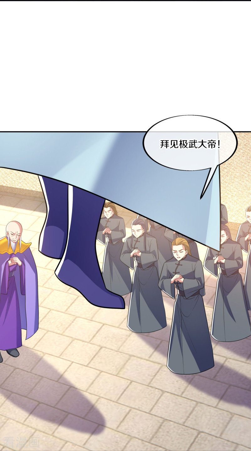 绝世战魂465话