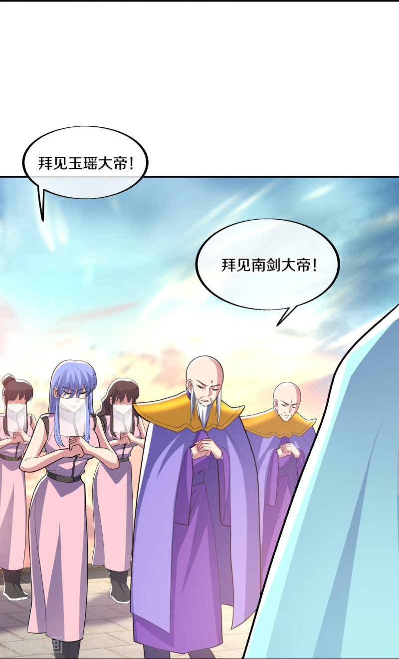 绝世战魂465话