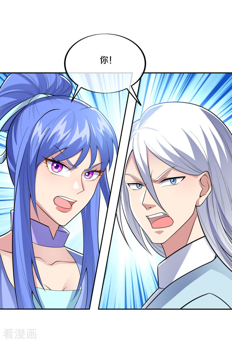 绝世战魂465话