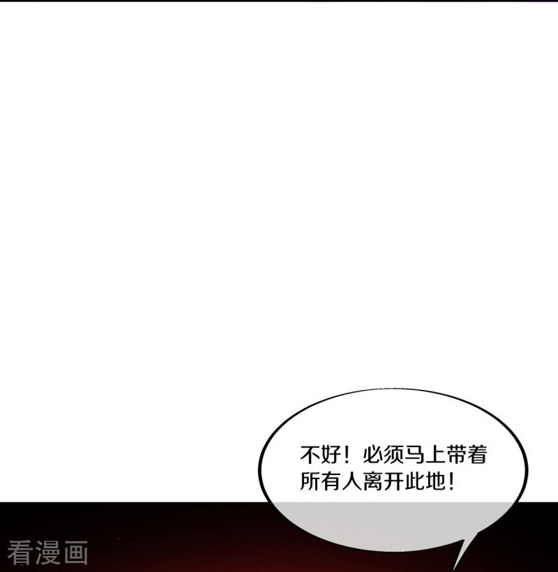 绝世战魂466话