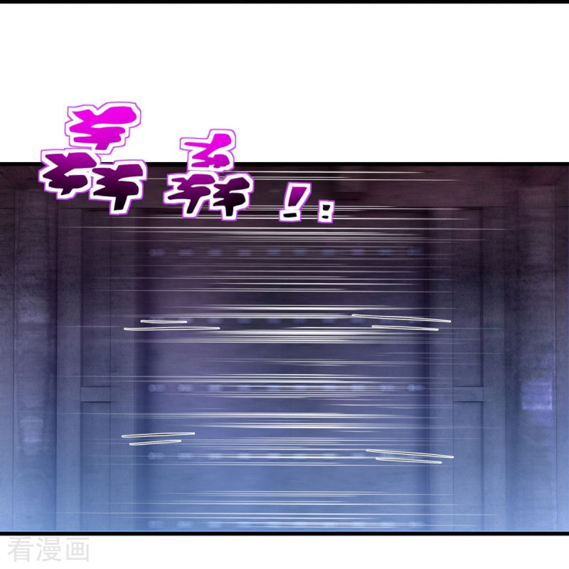 绝世战魂467话
