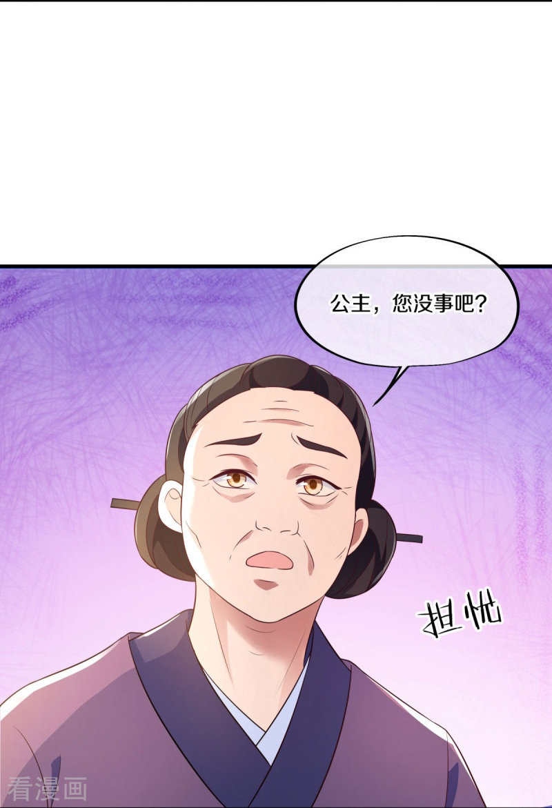 绝世战魂467话