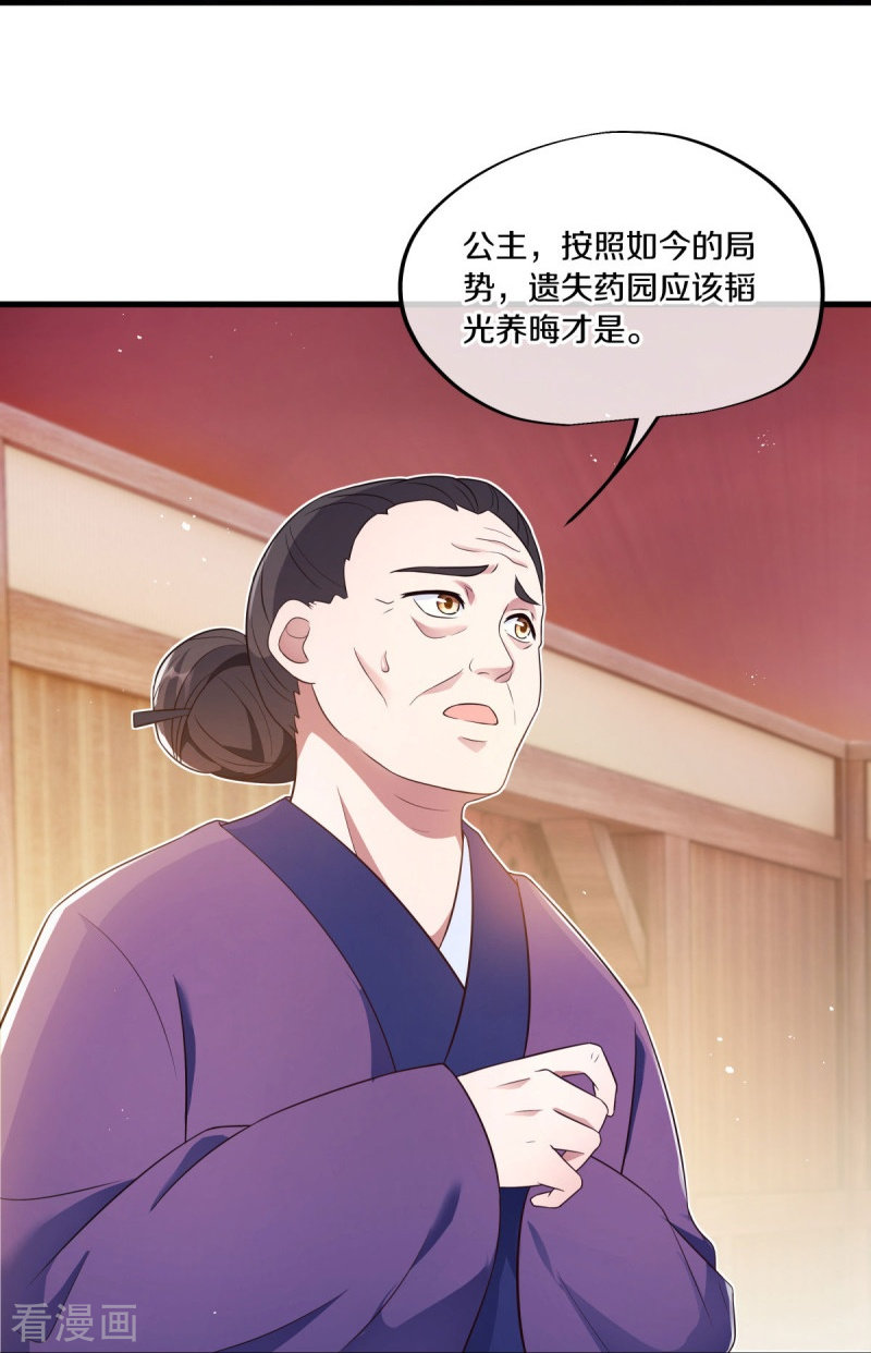 绝世战魂467话