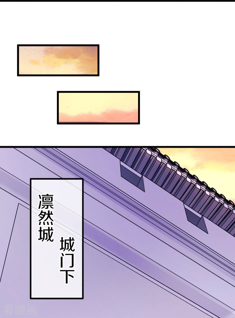 绝世战魂468话