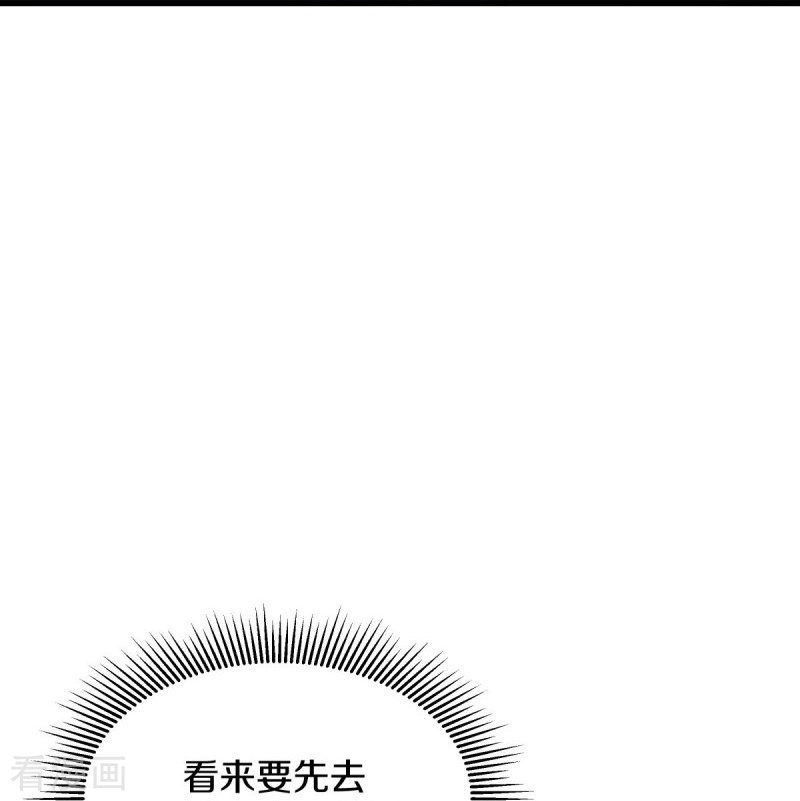 绝世战魂468话