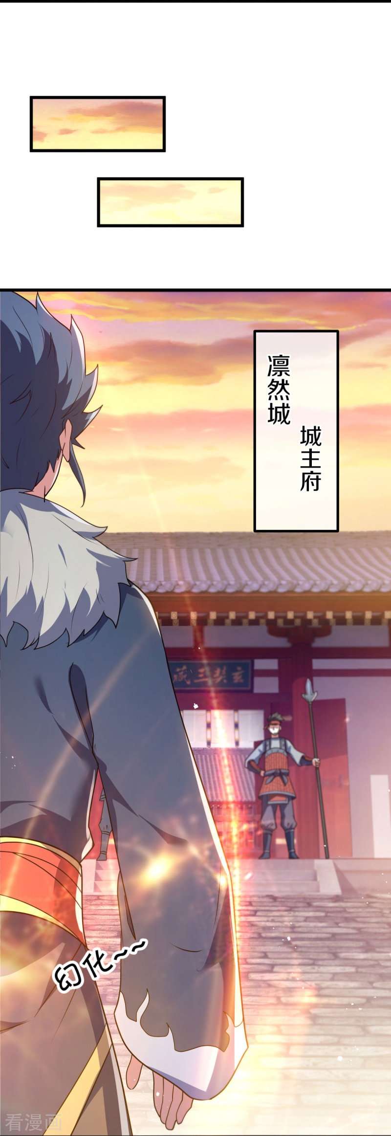 绝世战魂468话
