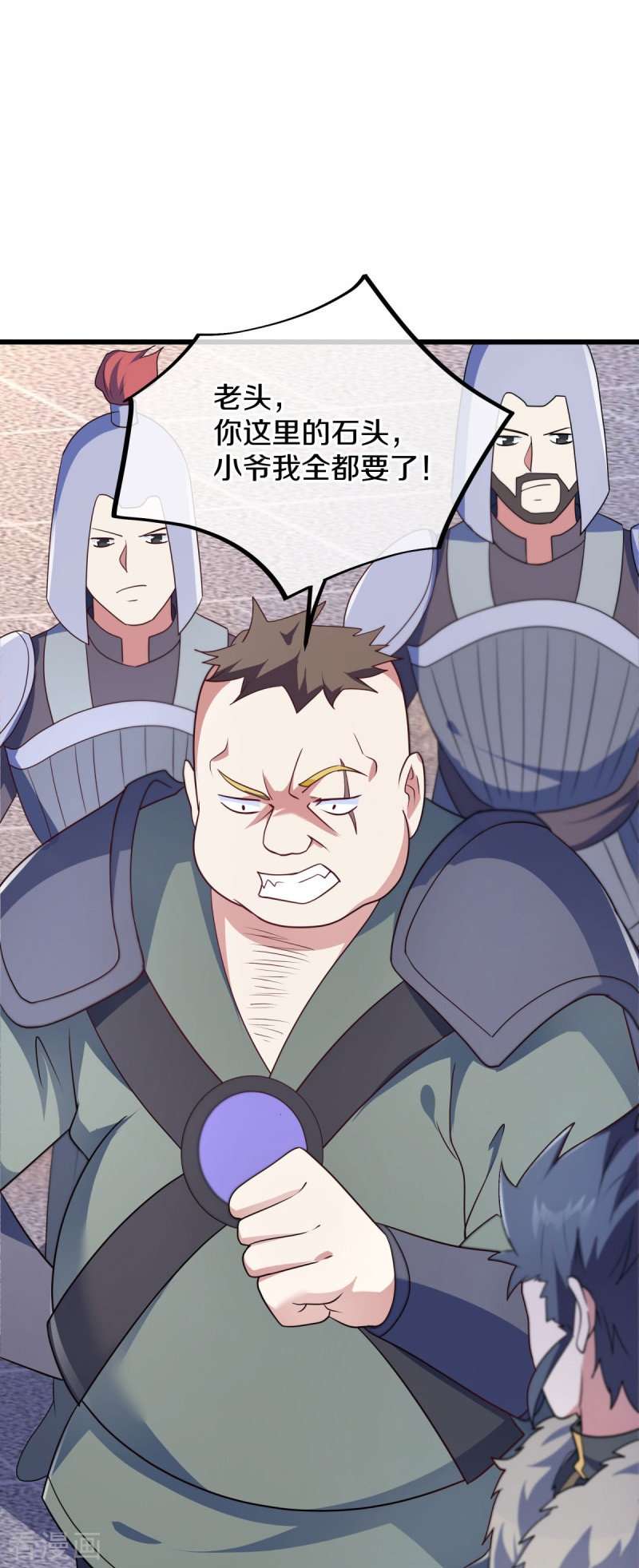 绝世战魂468话