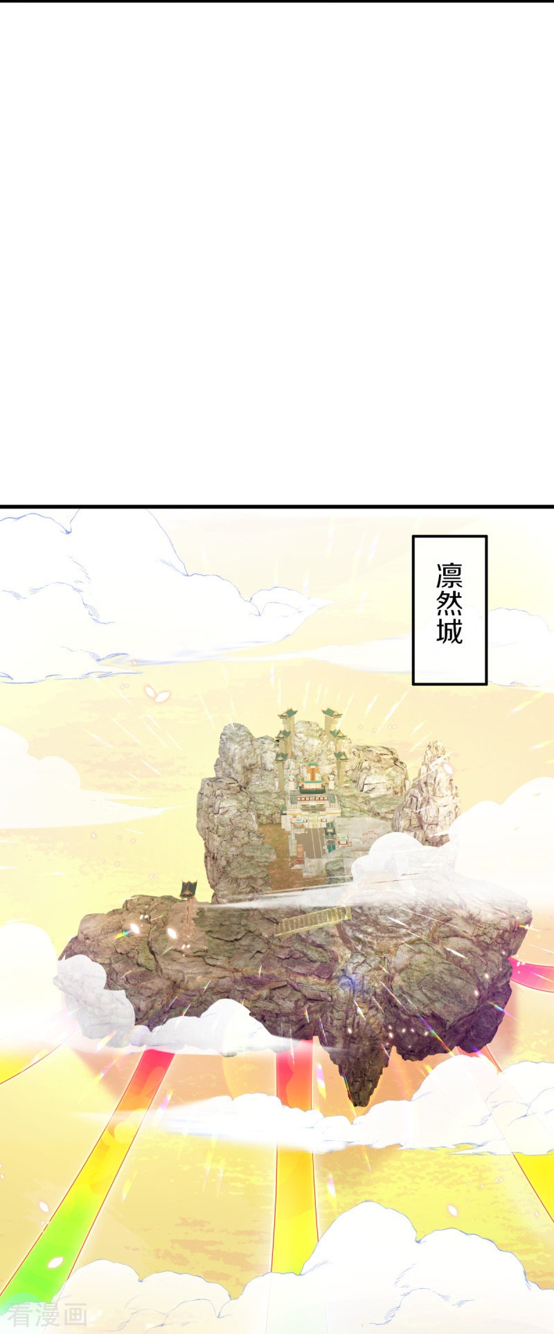 绝世战魂468话