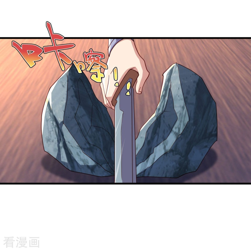绝世战魂468话