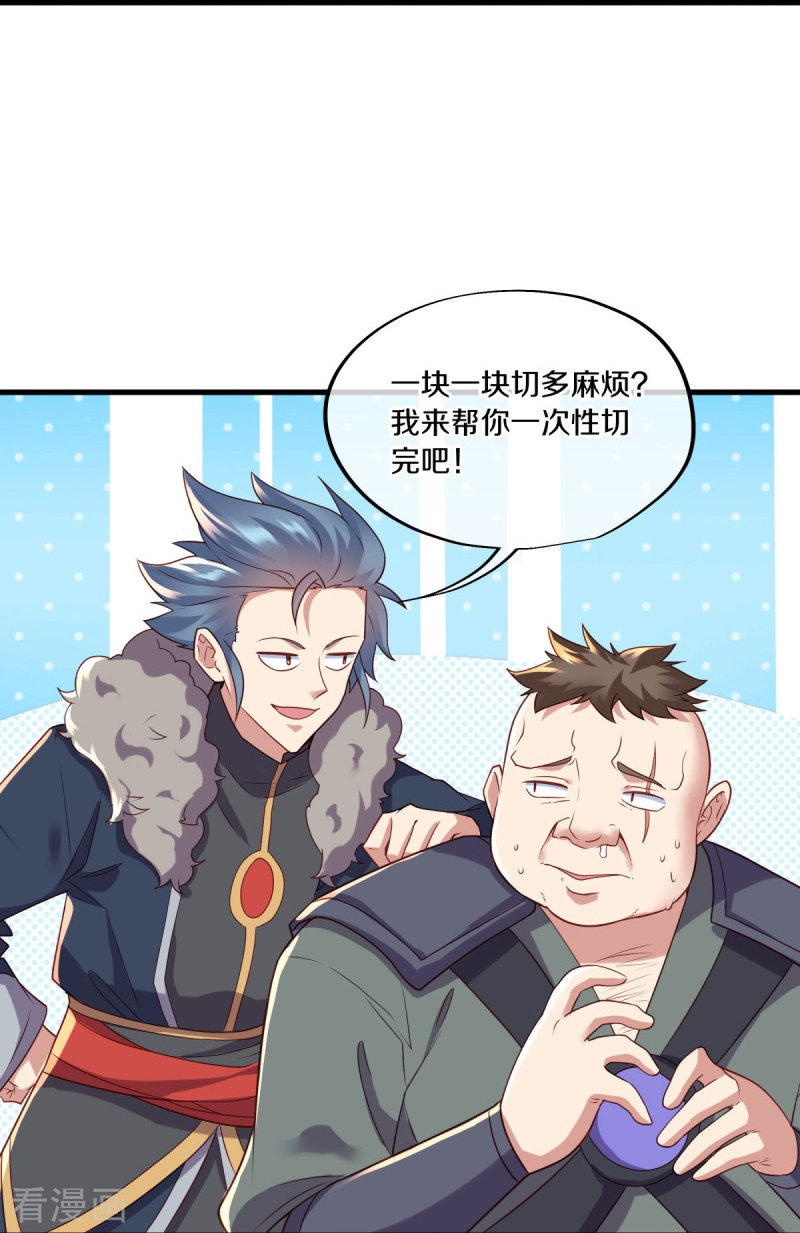 绝世战魂468话