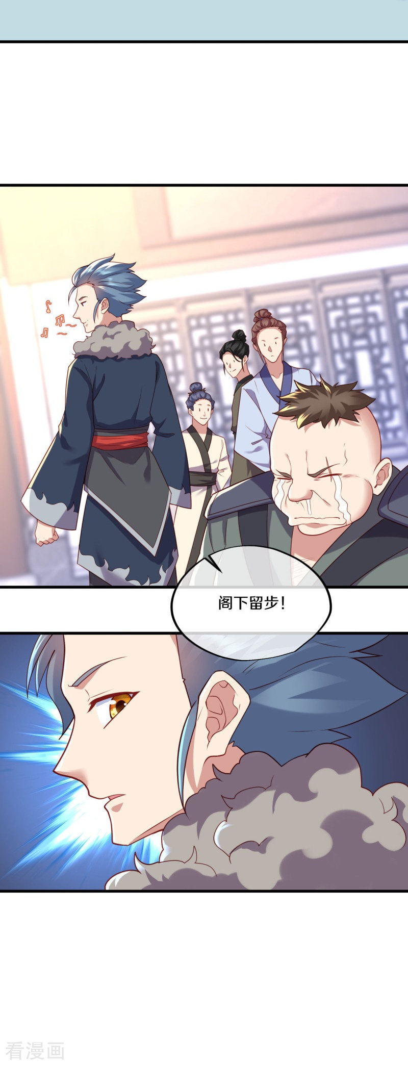 绝世战魂468话