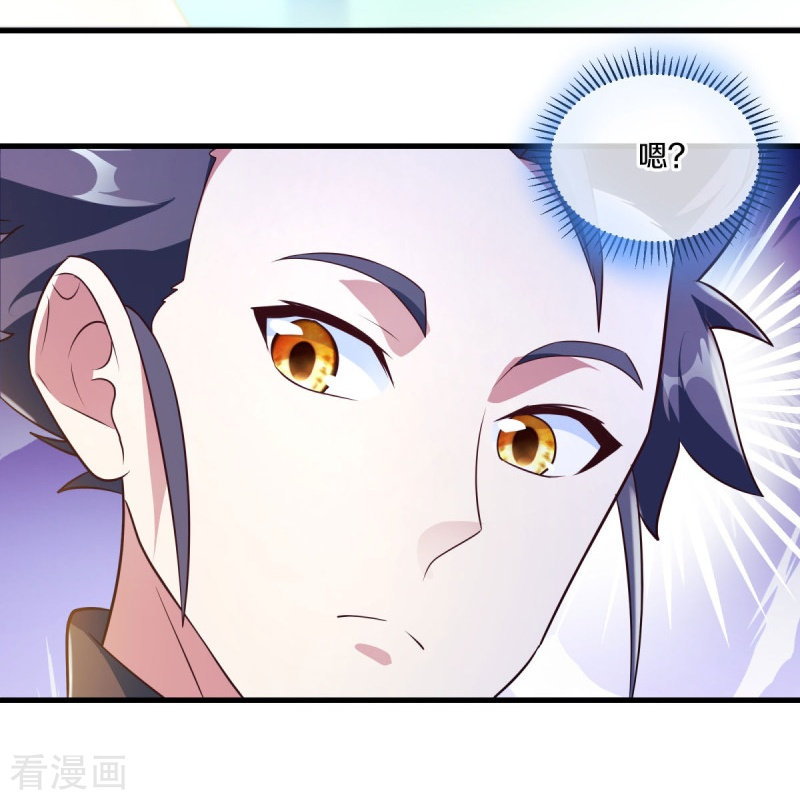 绝世战魂468话
