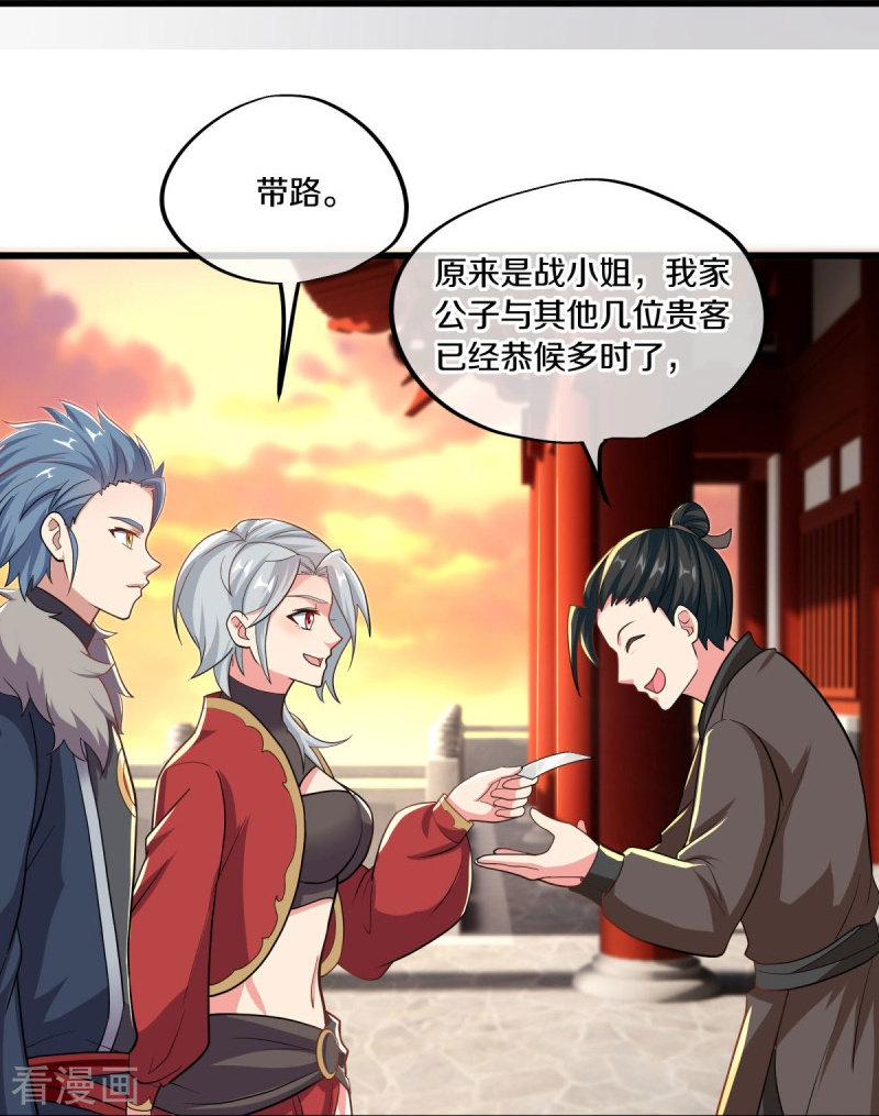 绝世战魂469话