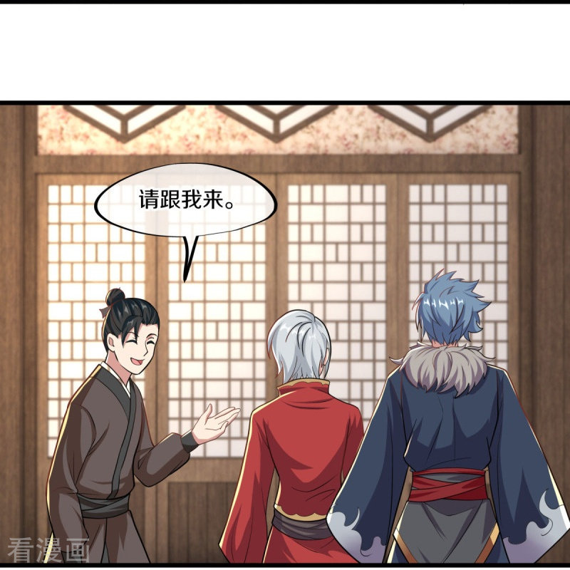 绝世战魂469话