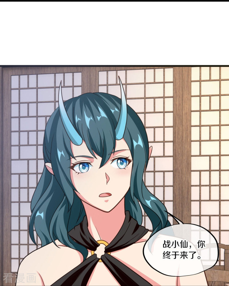 绝世战魂469话