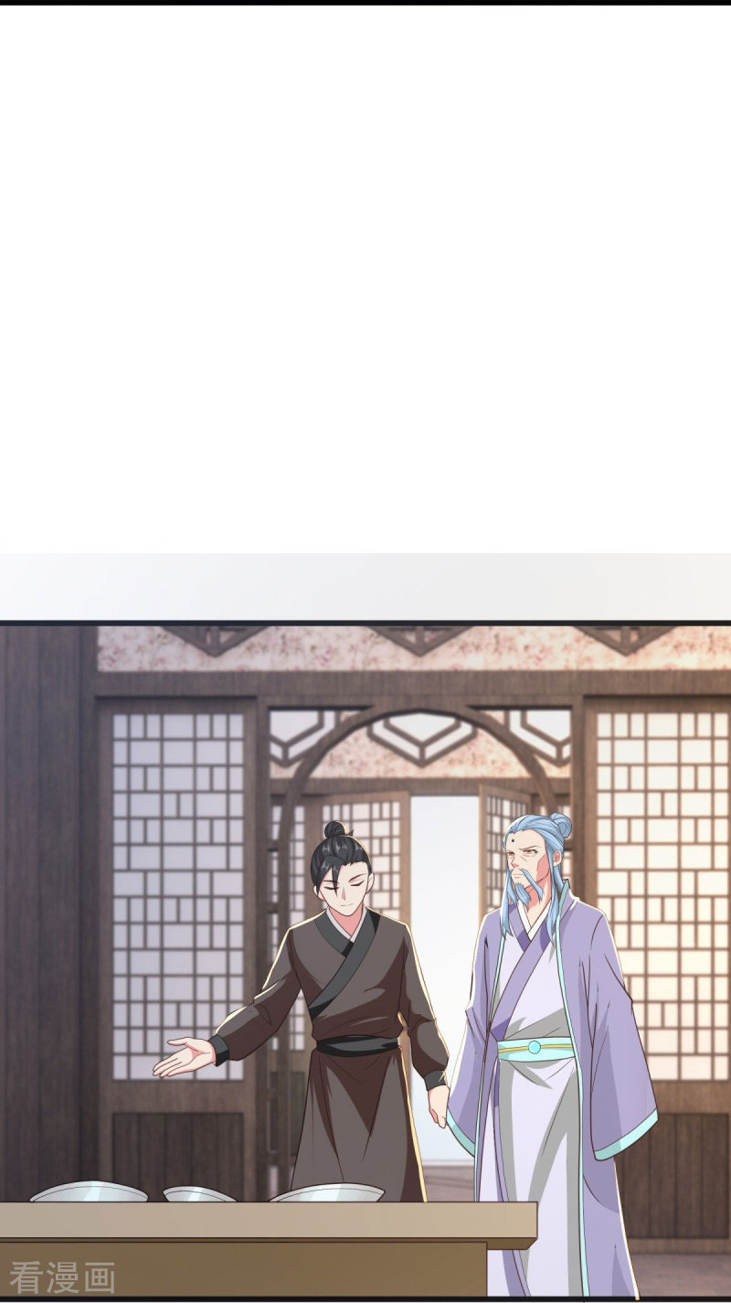 绝世战魂469话
