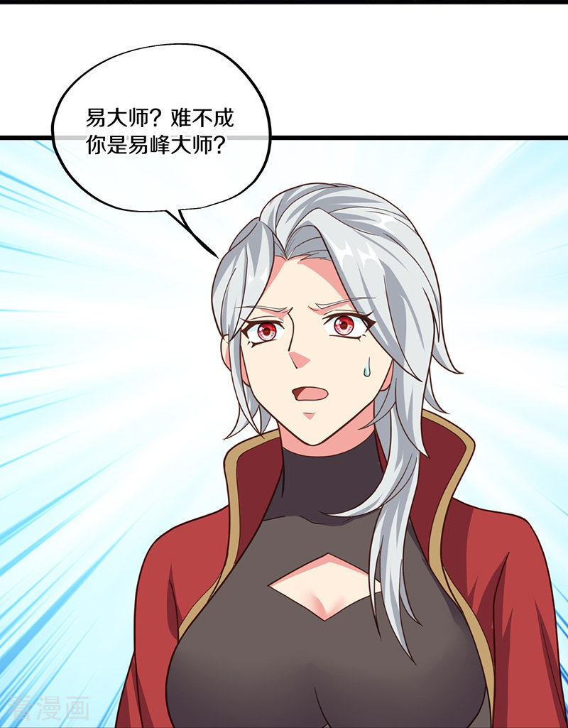 绝世战魂469话
