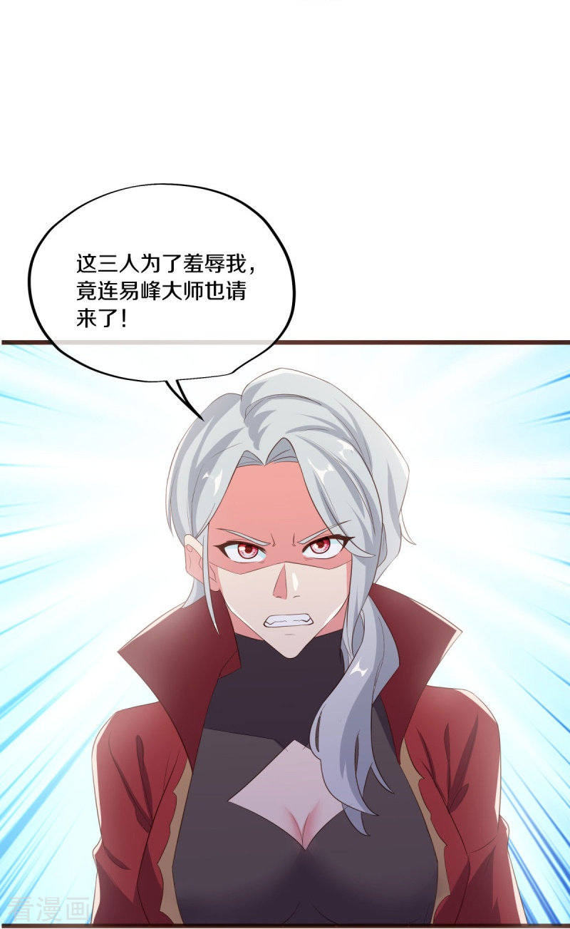 绝世战魂469话