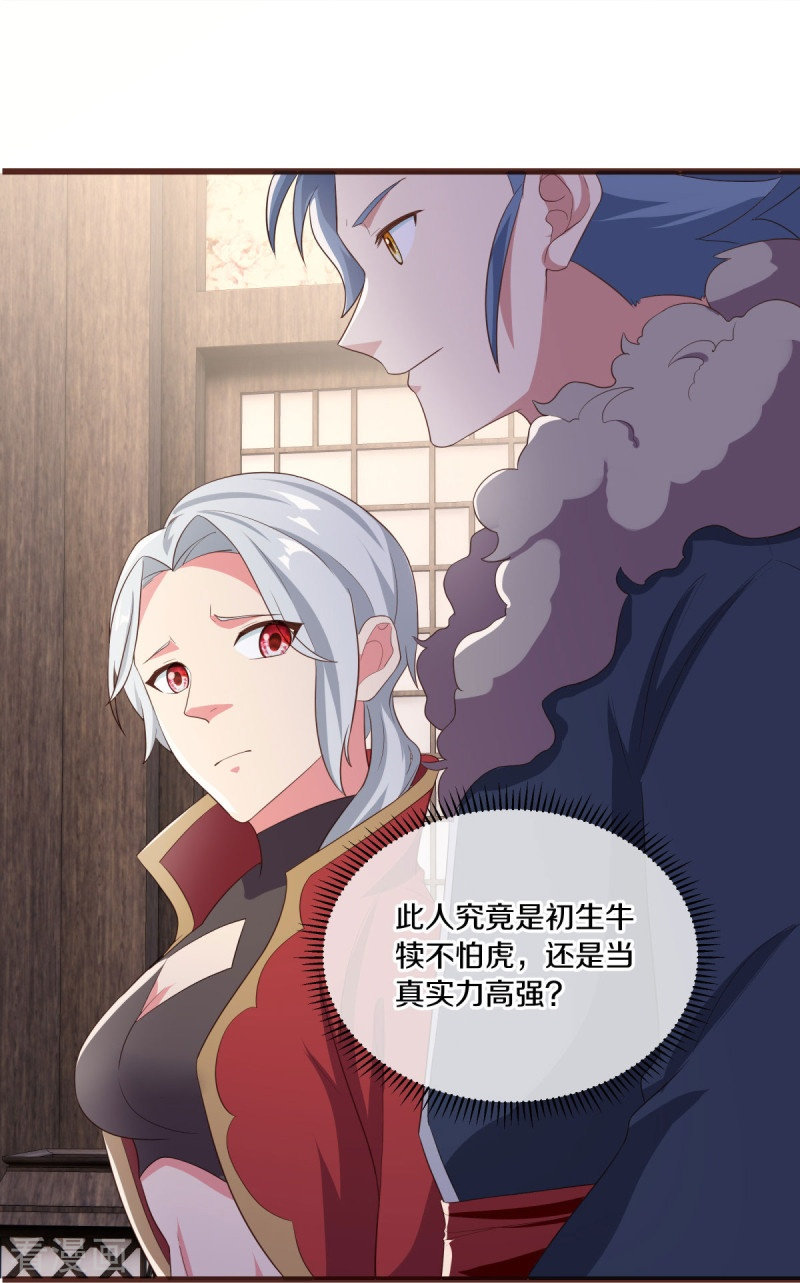 绝世战魂469话