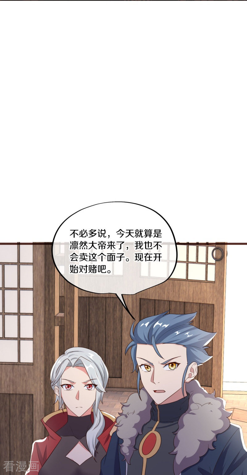 绝世战魂469话