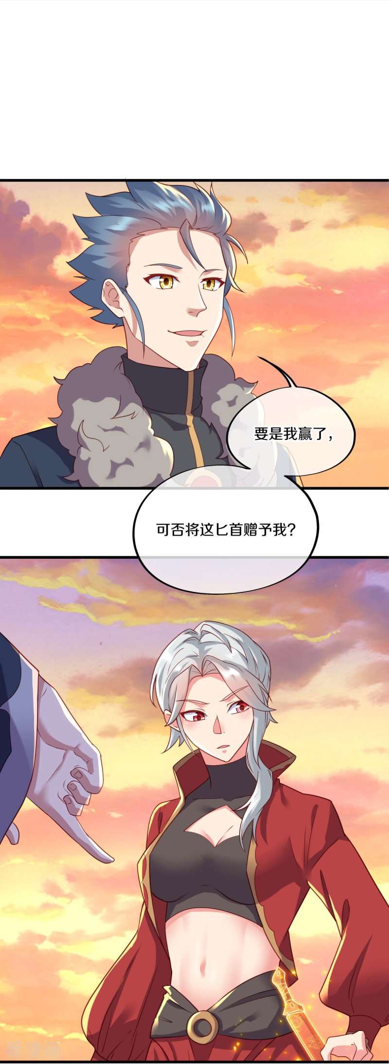 绝世战魂469话