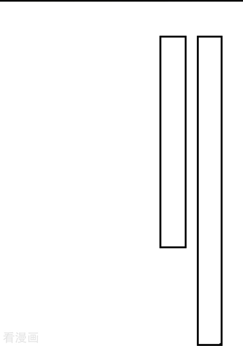 绝世战魂470话