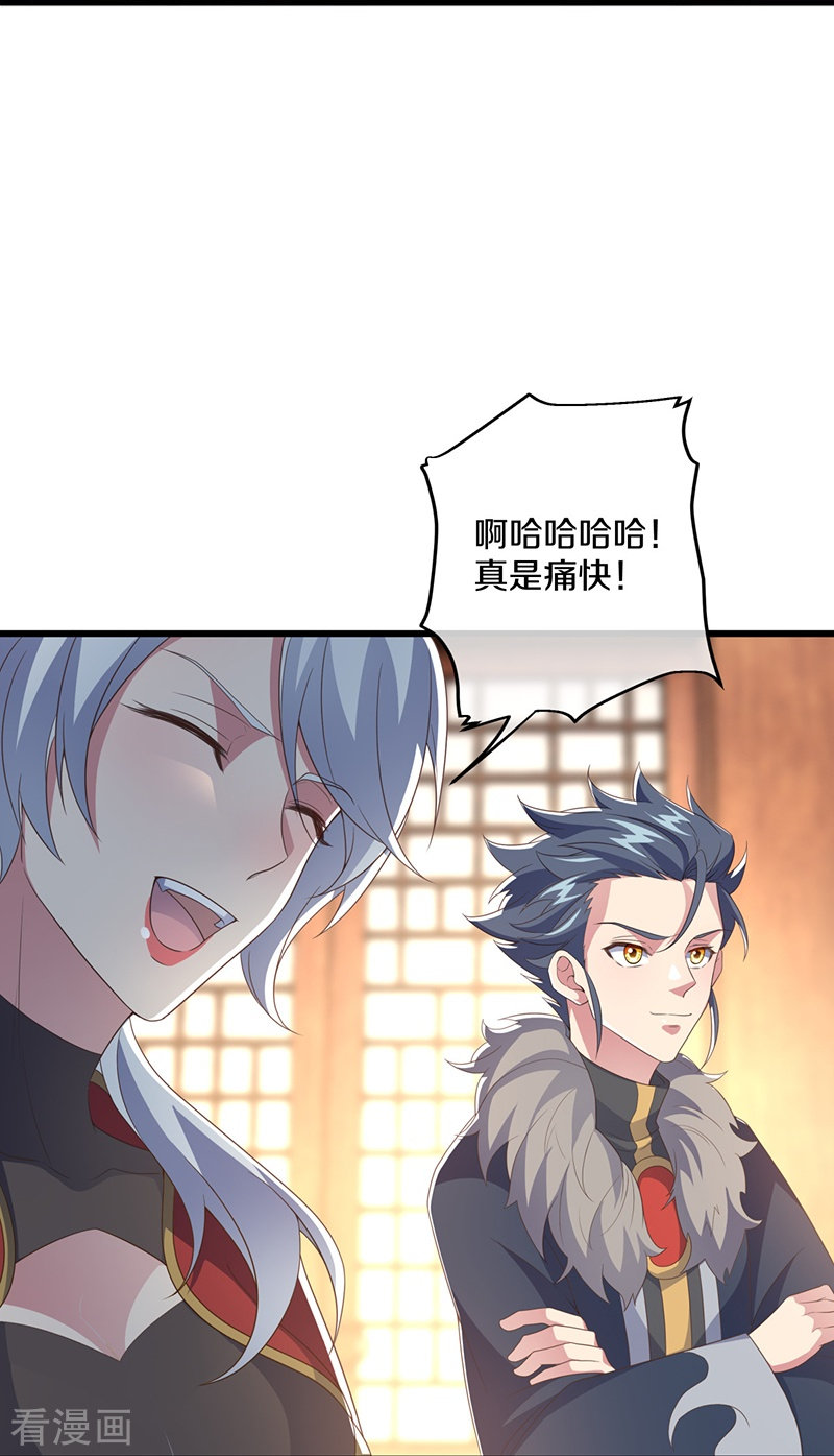 绝世战魂470话
