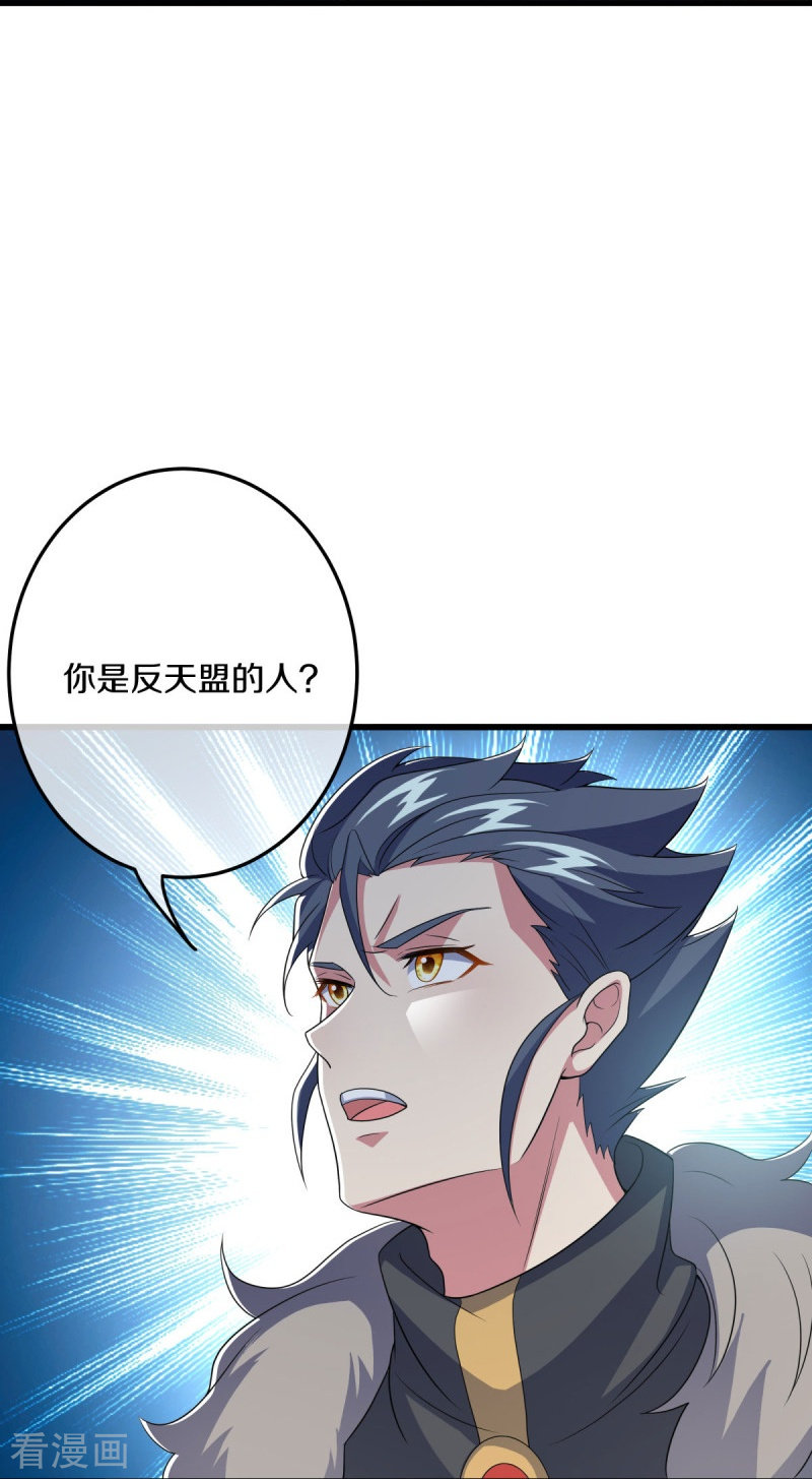 绝世战魂470话